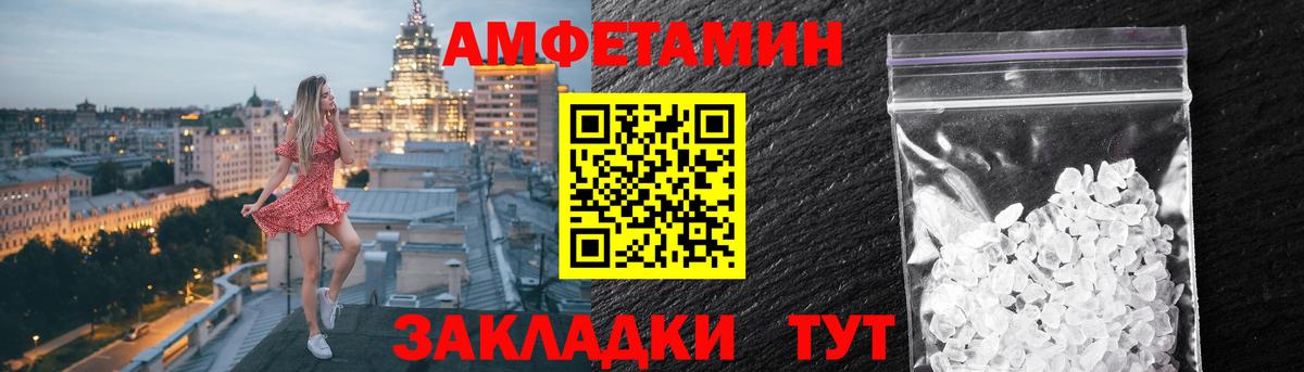 блэк спрут ссылка  Вход с VPN  Джанкой  АМФЕТАМИН Premium 