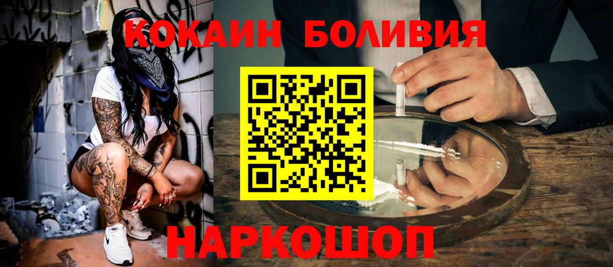 МАРИХУАНА  Джанкой  Альфа ПВП СОЛЬ кристаллы  ГАШ  МЕФ кристаллы  Экстази  Кокаин  Вход с VPN 