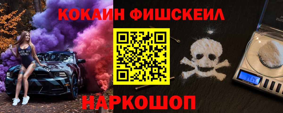 Джанкой  Кокаин 97%  Вход с VPN 