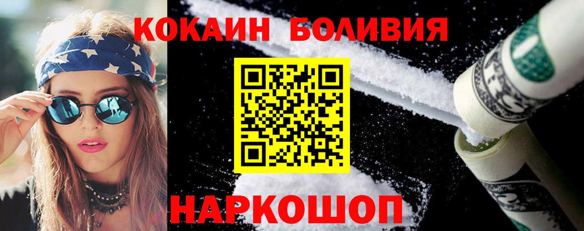 КОКАИН 98% Джанкой