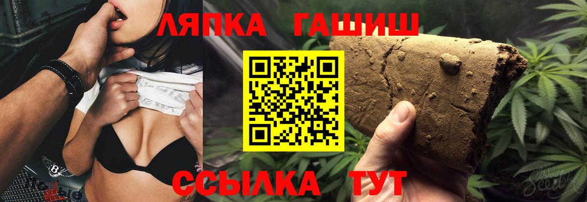 Гашиш VHQ  Гашиш убойный  Вход с VPN  Джанкой 