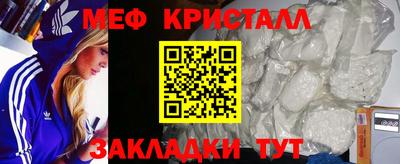 соль курить ск Мариинск
