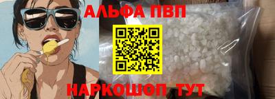 соль курить ск Мариинск