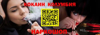 марки lsd Малгобек