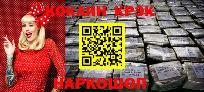 марки lsd Малгобек