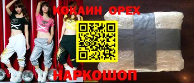 соль курить ск Мариинск