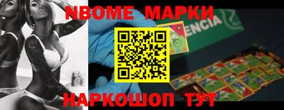 марки lsd Малгобек