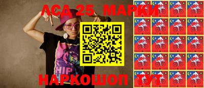 марки lsd Малгобек