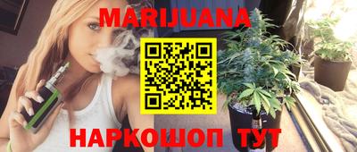 соль курить ск Мариинск