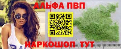 соль курить ск Мариинск