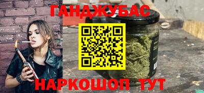 соль курить ск Мариинск