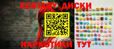 MDMA Premium VHQ Малоярославец