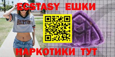 MDMA Premium VHQ Малоярославец