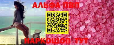 соль курить ск Мариинск