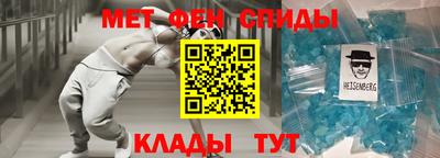 соль курить ск Мариинск
