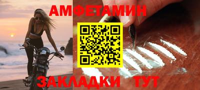 соль курить ск Мариинск