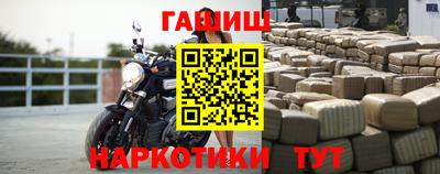 марки lsd Малгобек