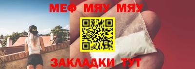соль курить ск Мариинск