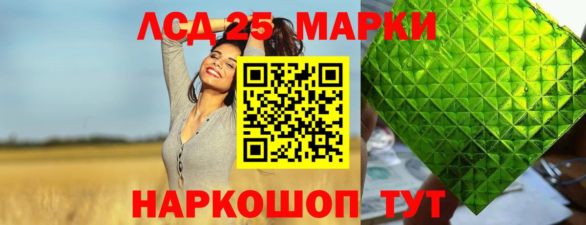 блэк спрут ссылка  Вход с VPN  Джанкой  Лсд 25 экстази  ЛСД экстази ecstasy  ЛСД экстази кислота 