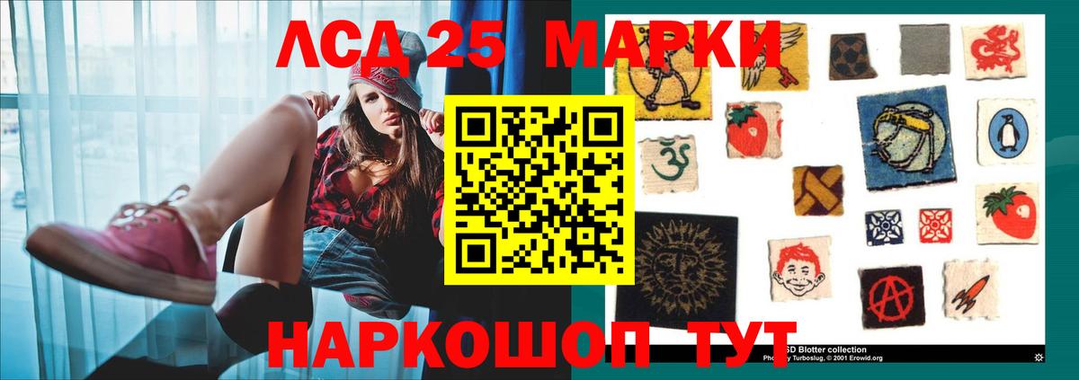 Лсд 25 экстази ecstasy Джанкой
