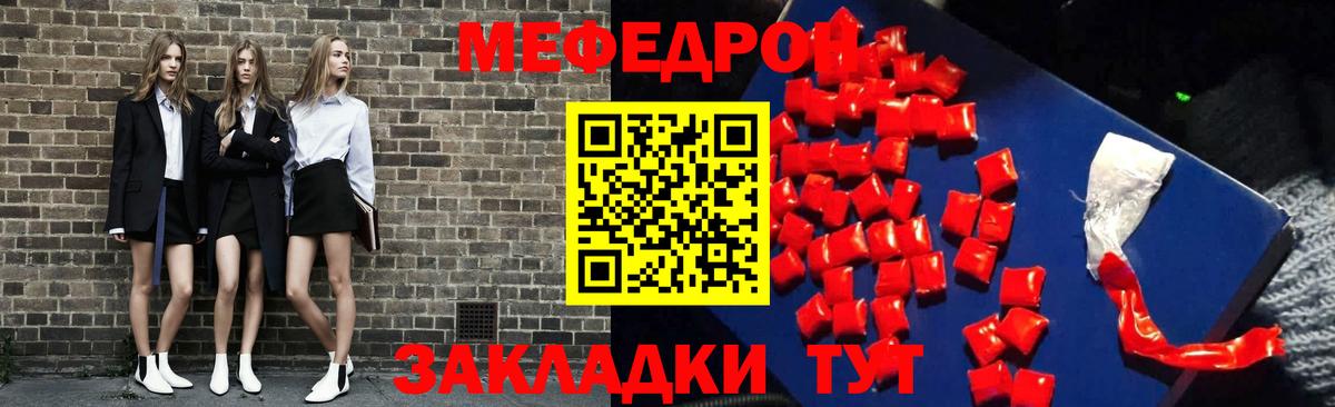 блэк спрут рабочий сайт  Меф  МЕФ мяу мяу  Джанкой  Вход с VPN  Мефедрон VHQ  Мефедрон 