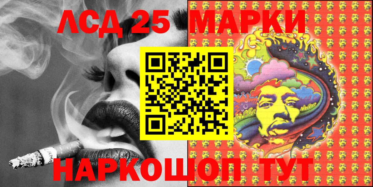Канабис Джанкой