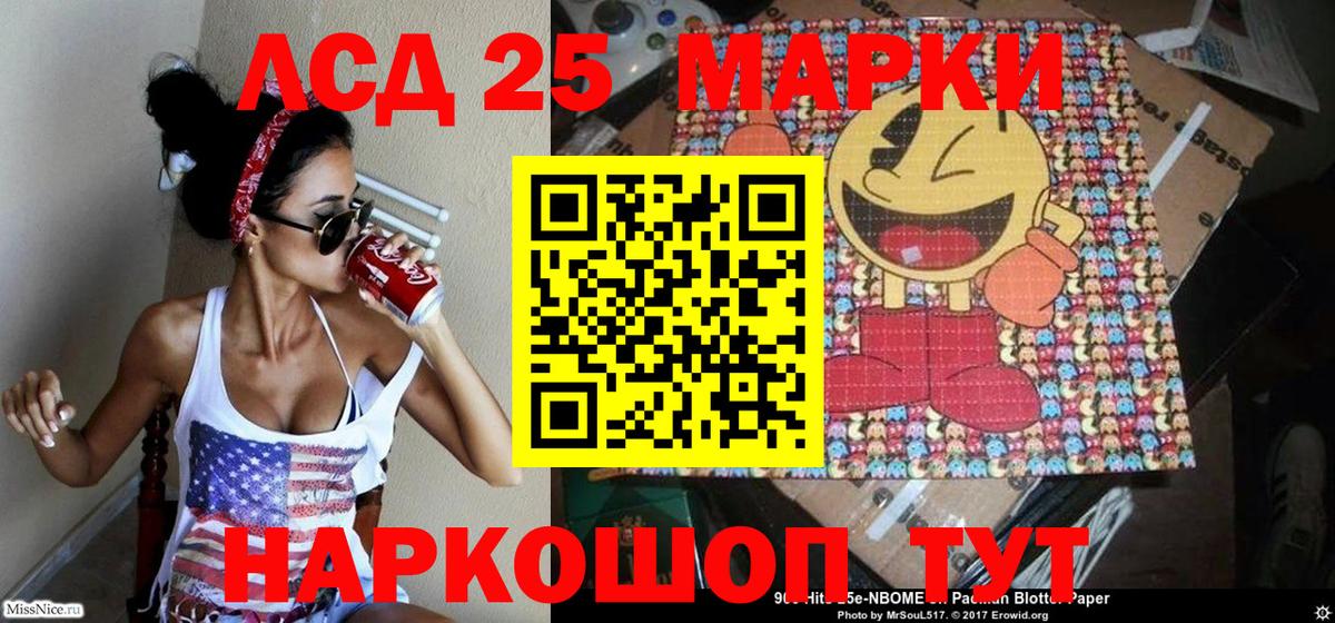 Марки NBOMe 1,8мг  где купить наркоту  Джанкой  Вход с VPN 