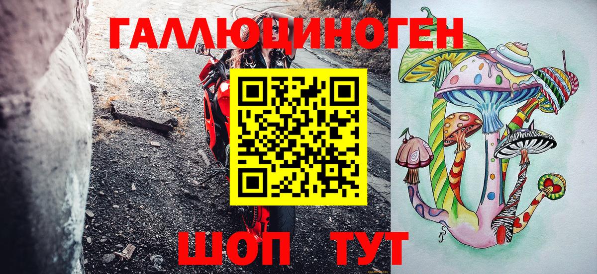 Галлюциногенные грибы Magic Shrooms Джанкой