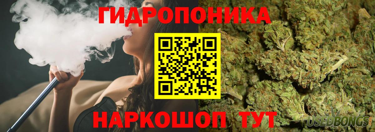 Канабис тримм  Марихуана марихуана  Джанкой  Шишки марихуана MAZAR  Вход с VPN  Канабис ГИДРОПОН 