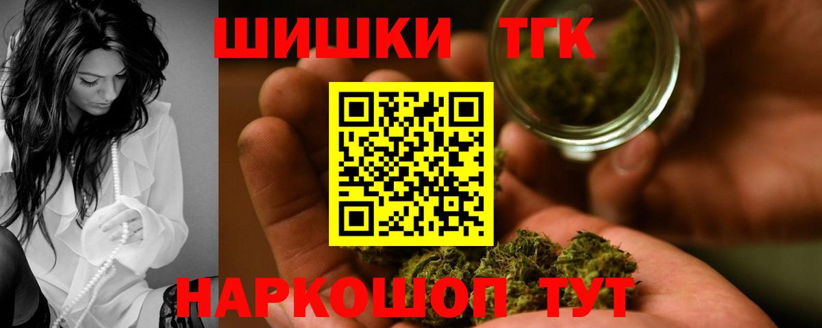 Бошки марихуана индика Джанкой